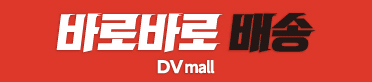 DVmall, ٷιٷ  񽺡 ֹ  19 30 