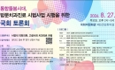 ﻿���յ����ô� ��ȸ ���ȸ 27�� ���� ​