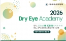 �Ǽ�����ȸ  â��10�ֳ�  �м���ȸ