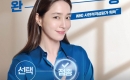 SK���̿����̾� ����ī�̼��÷硯 �ű� ���� ����