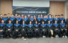 ī���� ����ȸ ���� 27�� �����  ����