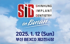 SID IN BUSAN  1��12��