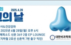 4��28�� ���� �� �̺�Ʈ ����