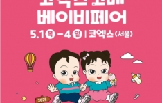 ���ѼҾ�ġ����ȸ, ���̺���� ����