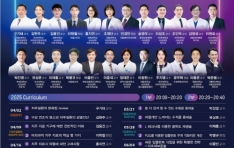 ġ�ְ���ȸ ���似�̳� 6��25�ϱ���