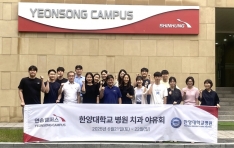 �Ѿ�뺴�� ġ��. ����ķ�۽�����  �ϰ��ũ��