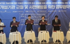 ���� ����, �뱸���� �ҹ� �Ƿ��� ���� ���� MOU