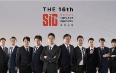 ��16ȸ SID2025 ���� ������ 2ź