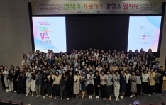 ����ġ���ǻ�ȸ, �����Ƽ ������ ��