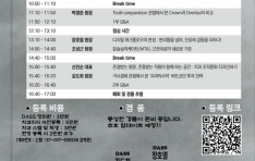 �������� ġ���ǻ�� �м�����