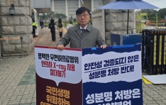 �Ƿ�� �������� ���и�ó��� X���� ���