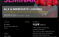 ,�̽�ź�Ҽ� ��DIM 2025�� ��Ȳ�� ����