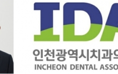 ��õ��ġ���ǻ�ȸ ��ȸ�� ������ �缱