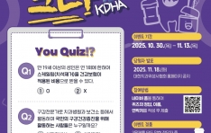 ġ, '2025  ´ ũ' 1113ϱ 