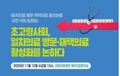 ʰɻȸ, Ƿ 湮Ƿ Ȱȭ å ع 