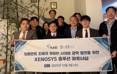 KAID-ý, ѱ ġ ̷   MOU ü