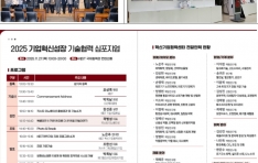  ��������� �� ���: KIST-����Ŭ�� ���� Ȱ�� 