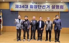 ġ�� ȸ��� ���� 3��10�� ������