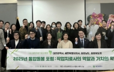 �۾�ġ�����ȸ, 