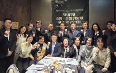 ��ȣ��������ȸ, ����� ȸ�� ��ü�� ���� ����