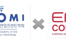 KAOMI, EAO Congress ��� Ư�� ����