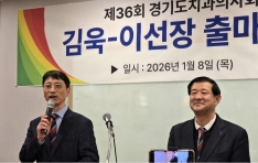 ��⵵ġ���ǻ�ȸ ȸ��� ���� �⸶