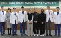 ������б�ġ������, ��10�� ����ƶ��� ġ���ǻ� �������� ���������̼� �ǽ�