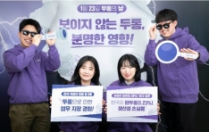 �ѱ��ֺ��, �������� ���� �¾� ������ �ν� ķ���� 