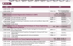 ��3ȸ ���� �м���ȸ 28�� �λ� �������