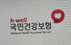 ﻿1�� ������������ �ǰ����� EDI �Ű� ����