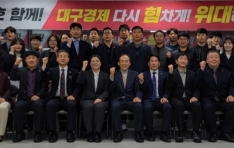 ��ȸ�ǿ��� �����յ��� �߽� �����Ƿ� ��å ����ȸ�� ����