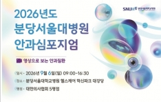 �д缭��뺴��, ��2026�⵵ �Ȱ����������� 9�� 6�� ����