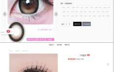 ﻿�ľ�ó, ����Ʈ���� �¶��� �ҹ� �ؿ��������δ籤�� 108�� ����