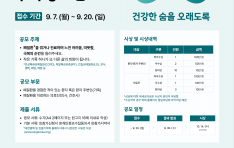 ���Ѱ��ٹ�ȣ������ȸ, ��4ȸ '�츮 ���� ����ȯ �̾߱�' ���� ����