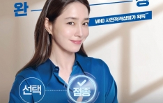 SK���̿����̾� ����ī�̼��÷硯 �ű� ���� ����