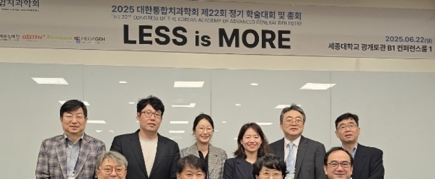 ġ, LESS is MORE мȸ