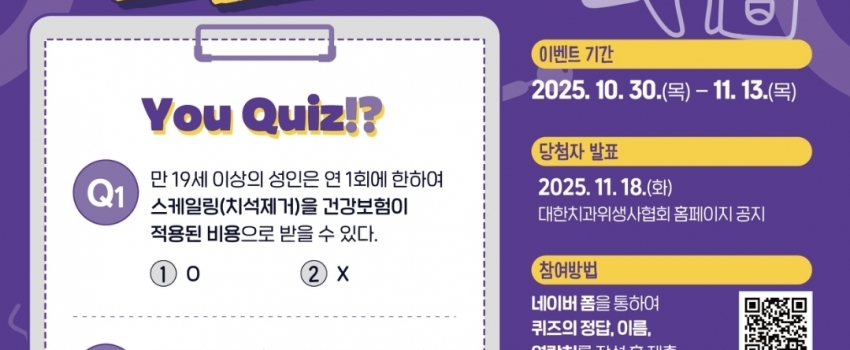 ġ, '2025  ´ ũ' 1113ϱ 