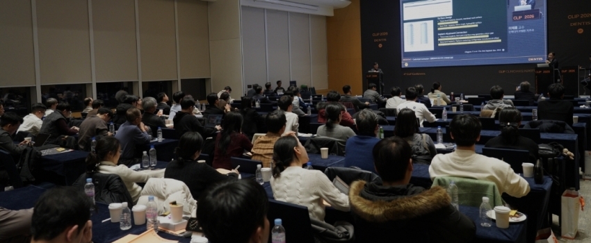 ġ���� ��ǥ �м���� CLIP 2026' ��Ȳ�� ����