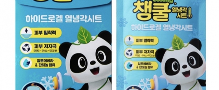 ��������, ������ ������ ��è�� ���ð���Ʈ�� ���