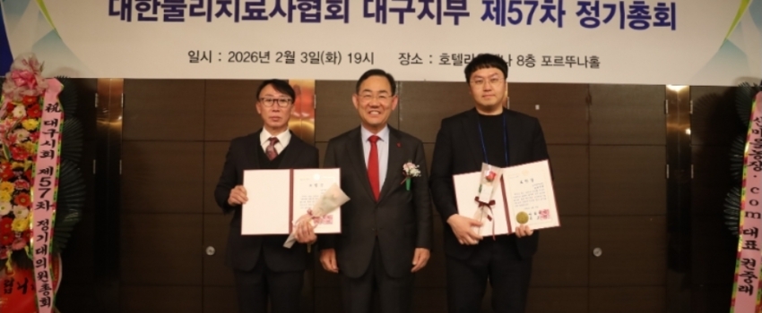 ���ѹ���ġ�����ȸ �뱸����, ��57�� ������ȸ ����