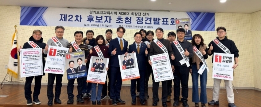 ����ö, ���� ���� �뼼�� ������