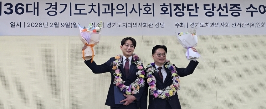 ��⵵ġ���ǻ�ȸ ��ȸ�� ����ö �缱