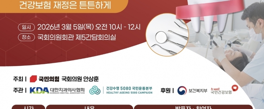 ������������ �ĳ�� �Կ� ���� ���ǡ� 5��