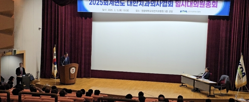 ġ��, '����� ��' �յΰ� ���ǿ� ���