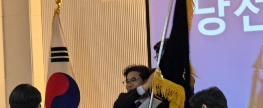 ����ġ������Ұ濵��ȸ ��29�� ������ȸ ���֡� ����ȣ ���� ȸ�� �缱