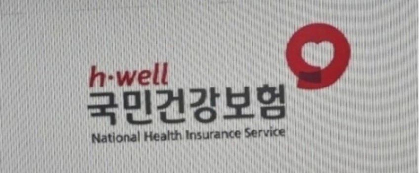 ﻿1�� ������������ �ǰ����� EDI �Ű� ����