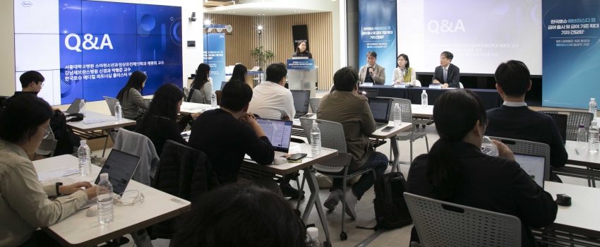 �ѱ��ν�, SMA ġ���� �����긮���� �޿� Ȯ�� ��� ����ȸ ����