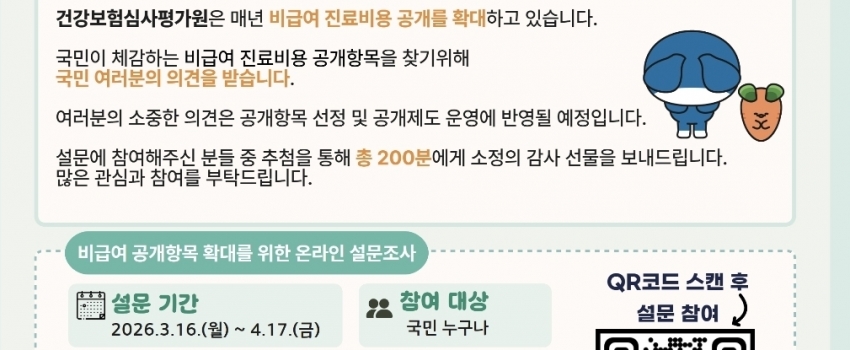 ��޿������ ���� ��������