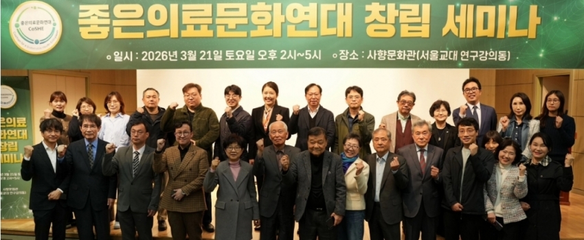 �����ǷṮȭ����(CoSHE)�� â��  ���� ���