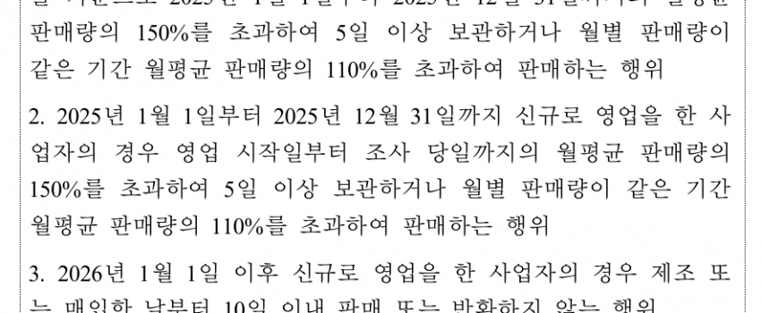 �ľ�ó, �ֻ�� �����ż� ��ü 32�� ����